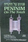 Peninim On The Torah: Sixth Series